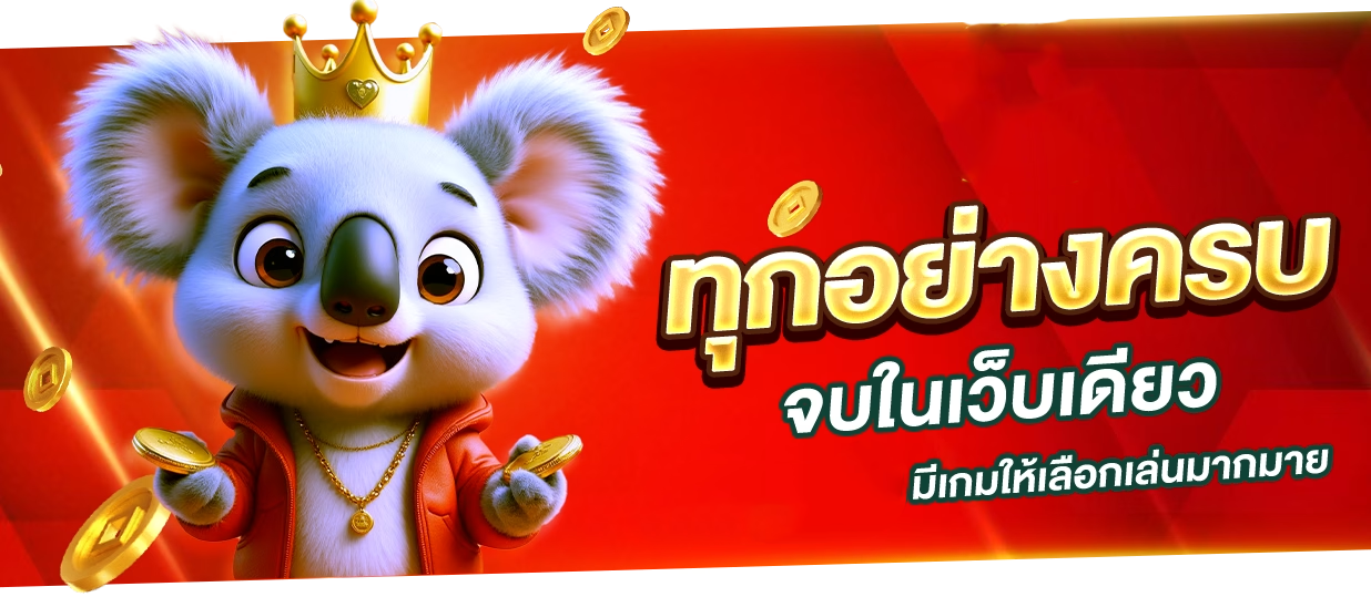 CHOK999 สล็อตเว็บตรง เว็บสล็อตระบบทันสมัย เล่นง่าย