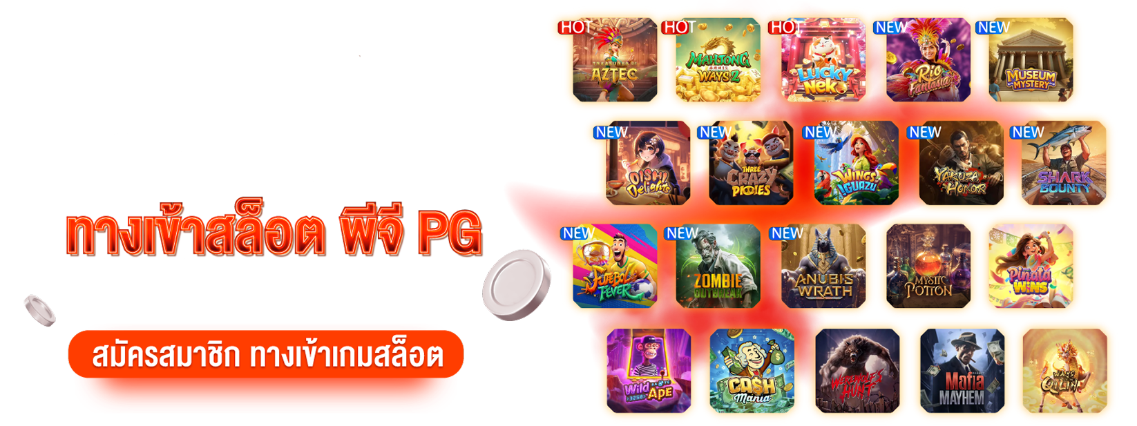 ระบบฝากถอนใช้งานง่าย ทำรายการได้สะดวก​